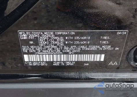 2024 Subaru Solterra Premium из США, поврежденный, VIN JTMABABAXRA065925